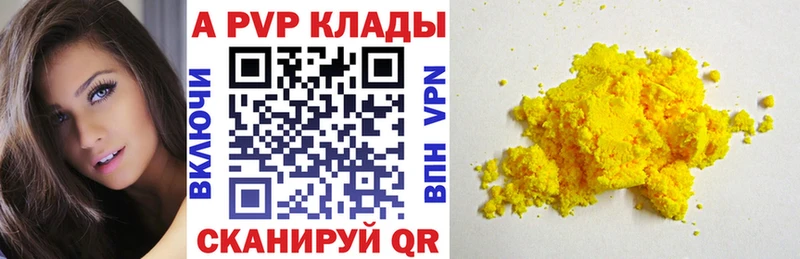 Купить закладку Моздок КЕТАМИН Канабис Меф Псилоцибиновые грибы ГАШИШ Альфа ПВП