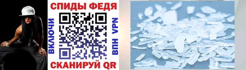 АМФ VHQ Моздок