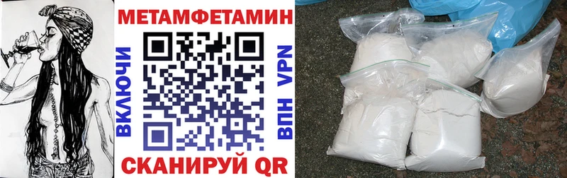 Амфетамин Premium  Моздок 