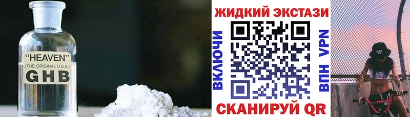 БУТИРАТ вода  как найти закладки  Моздок 