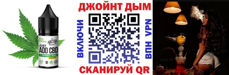 купить   Моздок  Cannafood конопля 