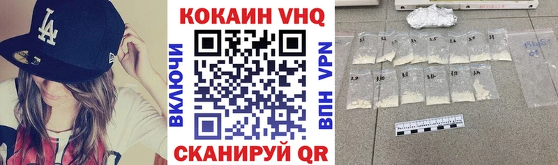 магазин продажи   Моздок  OMG вход  Cocaine VHQ 