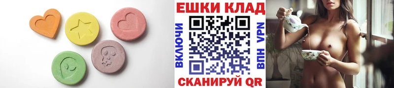 ЭКСТАЗИ DUBAI  где купить   Моздок 