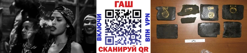 наркота  shop наркотические препараты  блэк спрут   ГАШ Изолятор  Моздок 