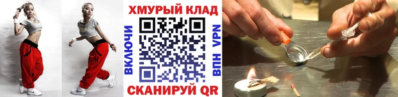 ГЕРОИН Heroin  darknet официальный сайт  Моздок  купить закладку 