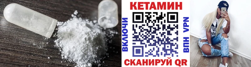 omg онион  где найти наркотики  Моздок  КЕТАМИН ketamine 