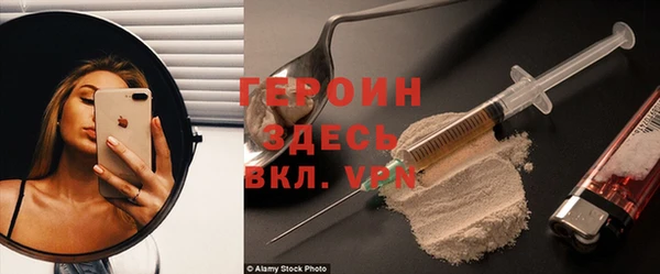 ПСИЛОЦИБИНОВЫЕ ГРИБЫ Алексеевка