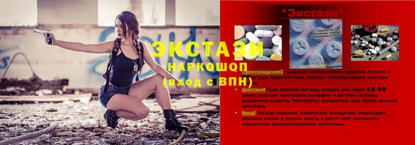 ПСИЛОЦИБИНОВЫЕ ГРИБЫ Алексеевка