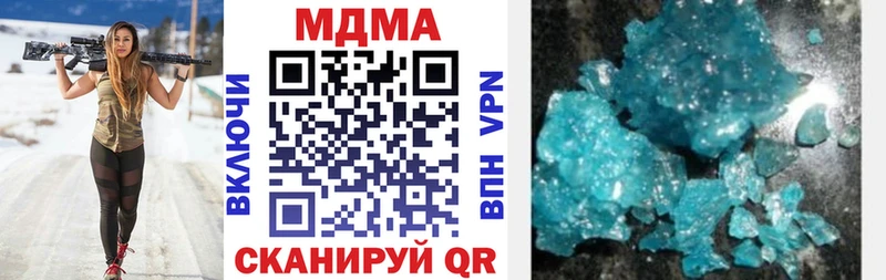 МДМА Molly  Моздок 