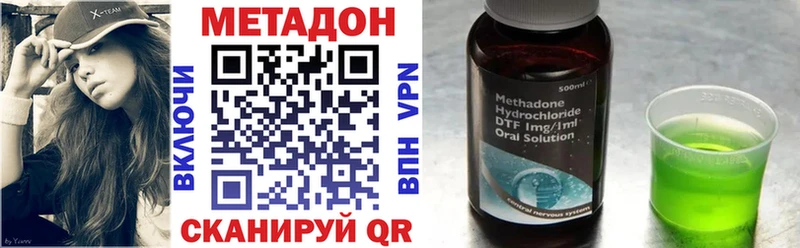 MEGA как зайти Моздок Метадон кристалл