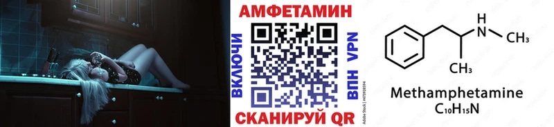 Метамфетамин кристалл Моздок