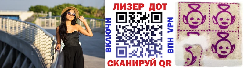 Марки N-bome 1,5мг Моздок