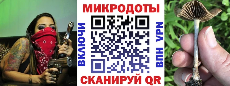 Псилоцибиновые грибы MAGIC MUSHROOMS  Моздок 